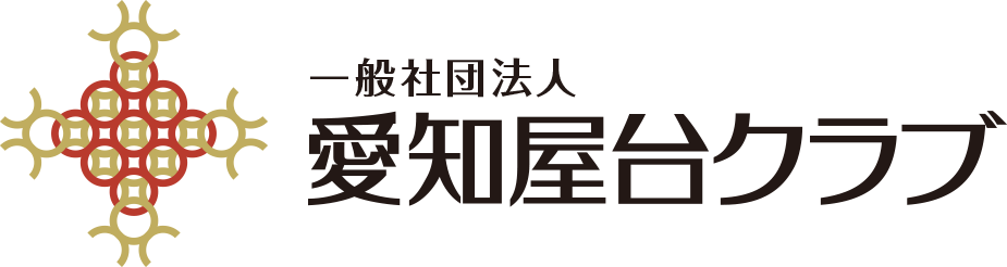 愛知屋台クラブロゴ